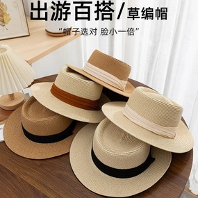 Adjustable Flat Top Hat French Weave Summer Wide Brim Sun spring-straw-hat