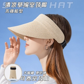 Breathable Straw Hat Women Summer UV-Protection Sun Hat spring-straw-hat