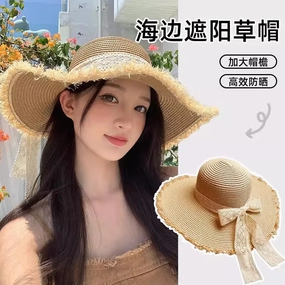 Breathable Wide-Brim Raffia Straw Hat Summer Sun Protection Beach Hat spring-straw-hat
