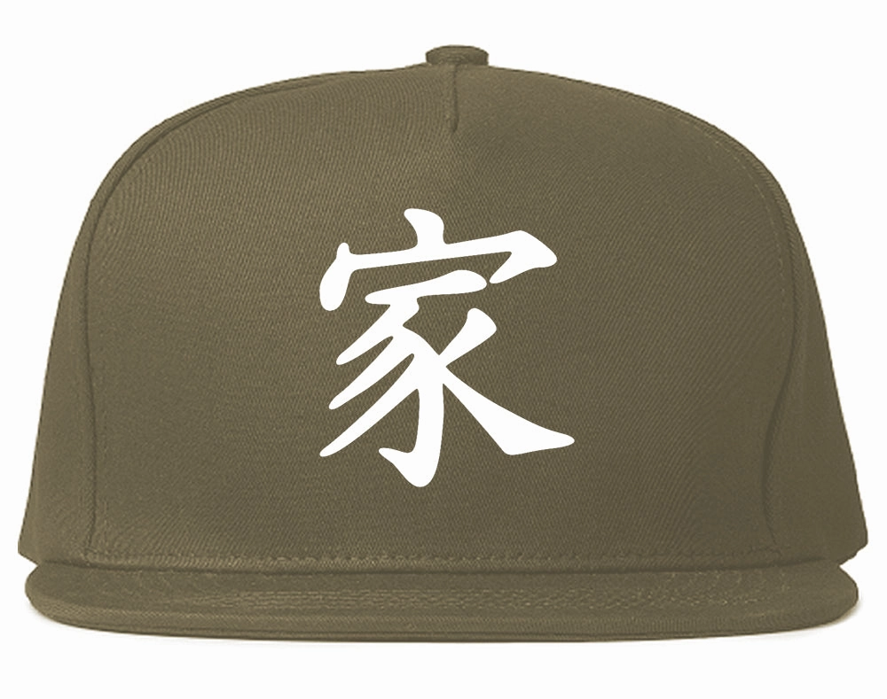 Chinese Symbol For Family Chest Mens Snapback Hat