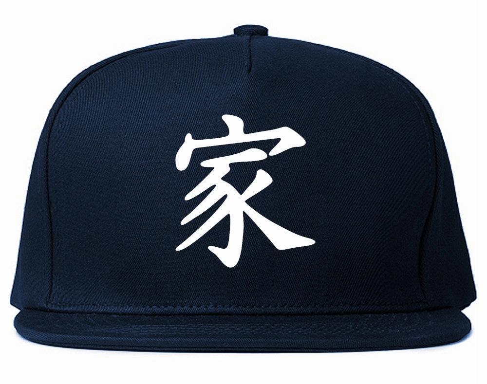Chinese Symbol For Family Chest Mens Snapback Hat