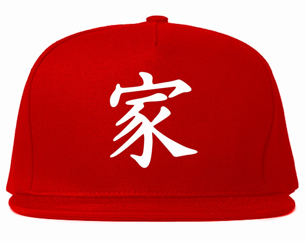 Chinese Symbol For Family Chest Mens Snapback Hat