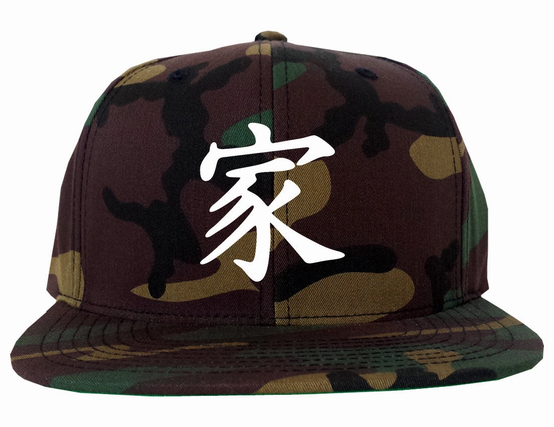 Chinese Symbol For Family Chest Mens Snapback Hat