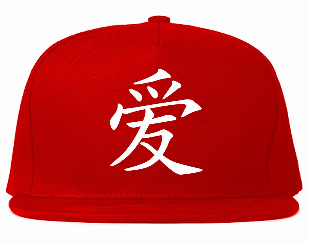 Chinese Symbol For Love Chest Mens Snapback Hat