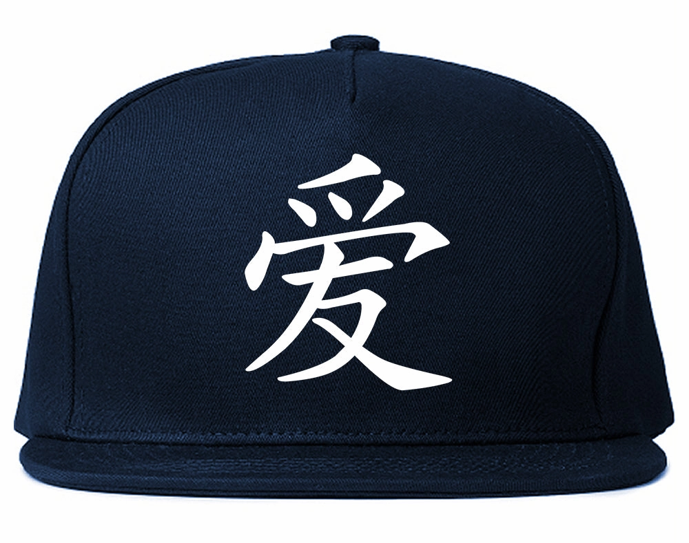 Chinese Symbol For Love Chest Mens Snapback Hat