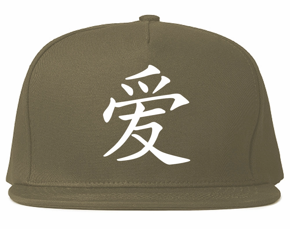 Chinese Symbol For Love Chest Mens Snapback Hat