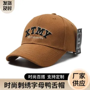 Deep Fit Korean Style Trendy Duckbill Cap casual-baseball-cap