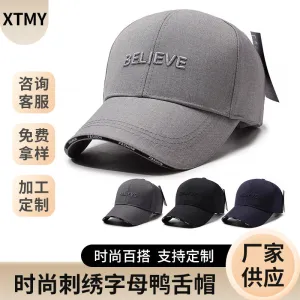 Embroidered Letter All-Season Casual Baseball Cap casual-baseball-cap