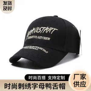 Embroidered Letter Spring/Summer Trendy Baseball Cap casual-baseball-cap