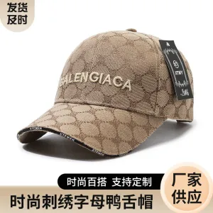 Embroidered Letter Wide Brim Slimming Baseball Cap casual-baseball-cap