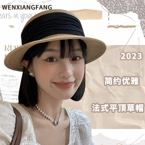 Flat Straw Hat spring-straw-hat