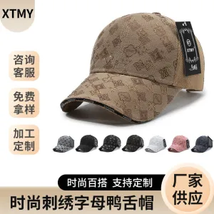 Floral Casual Stylish Baseball Cap casual-baseball-cap