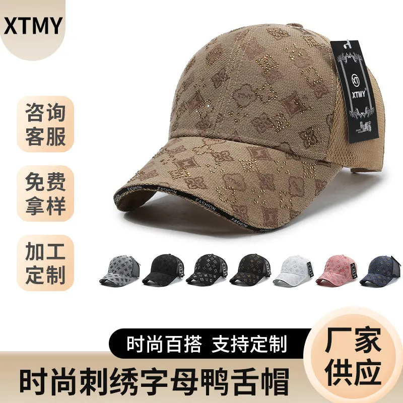 Floral Casual Stylish Baseball Cap casual-baseball-cap