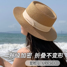 High-Quality Summer Straw Hat Wide-Brim French Sun Hat spring-straw-hat