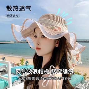 Influencer Ribbon Lace Sun Hat Summer Wide-Brim Straw Hat spring-straw-hat