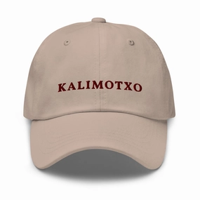 Kalimotxo Dad Cap casual-baseball-cap