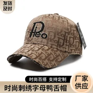 Korean Embroidered Letter Sun Protection Duckbill Cap casual-baseball-cap