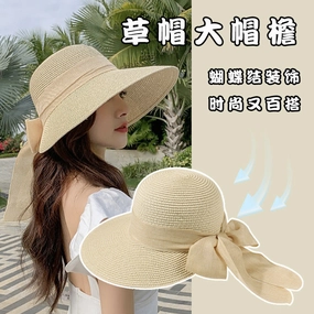 Korean Wide Brim Straw Hat spring-straw-hat