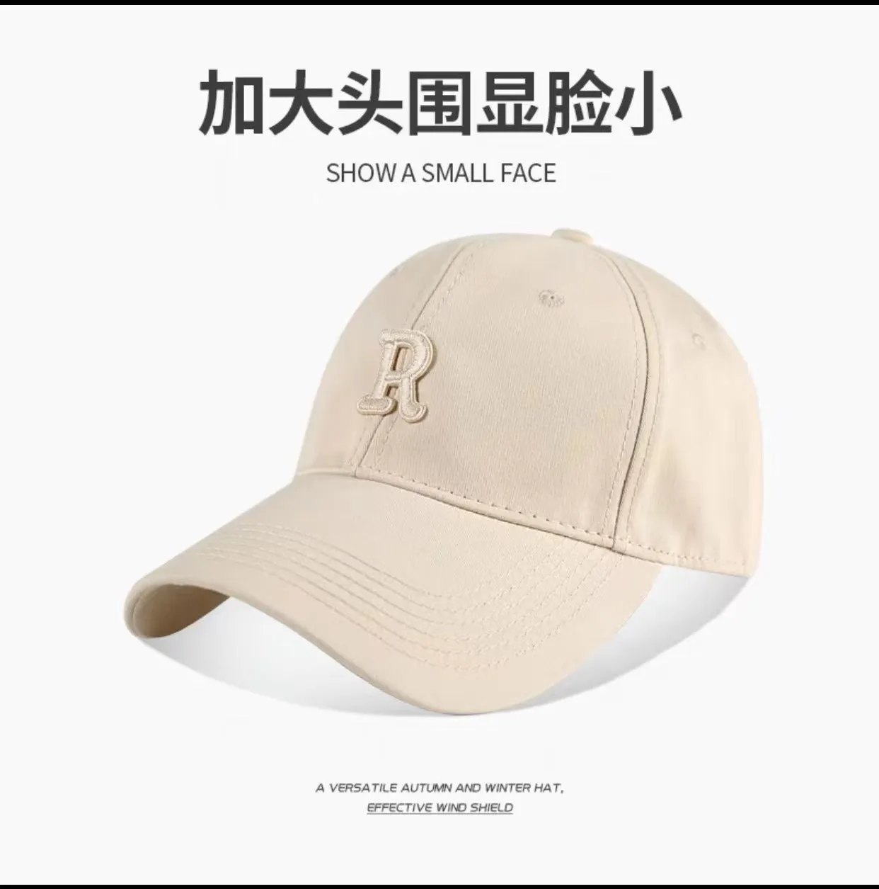 Large Head Baseball Cap