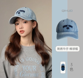 Letter Embroidery Denim Baseball Cap, Vintage Soft Top casual-baseball-cap