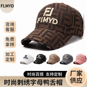 Mesh Breathable Embroidered Letter Baseball Cap casual-baseball-cap