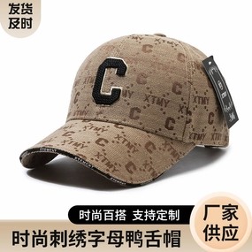 Monogram Embroidered Spring/Summer Baseball Cap casual-baseball-cap