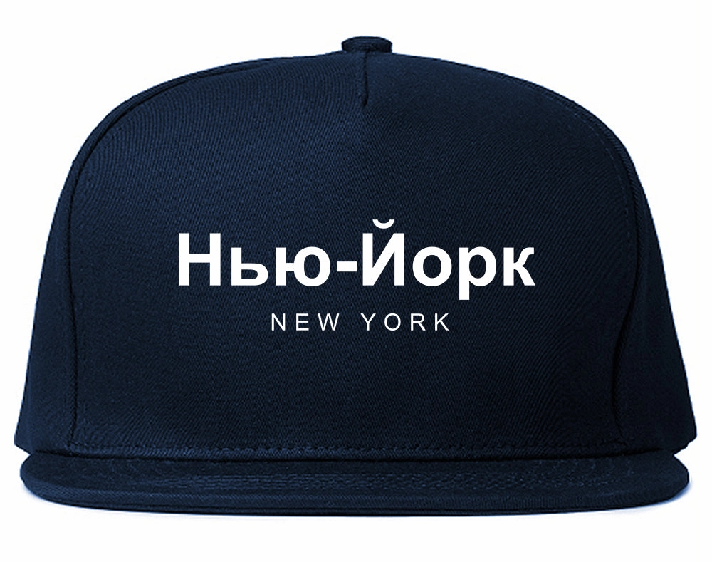 New York In Russian Mens Snapback Hat