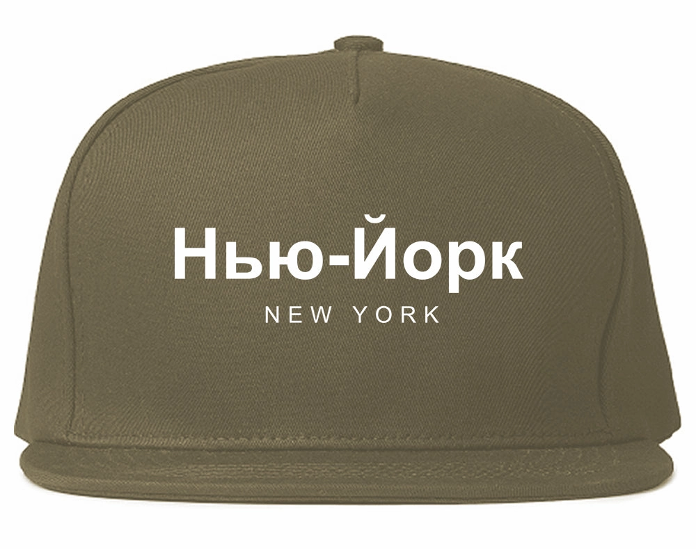 New York In Russian Mens Snapback Hat