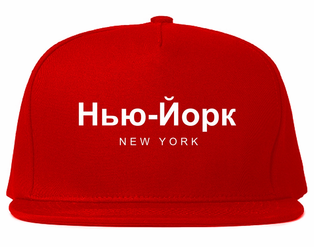 New York In Russian Mens Snapback Hat