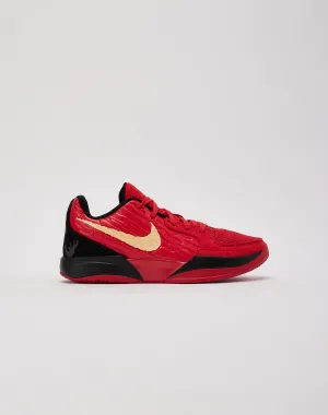 Nike Ja 2 'Albtraum' Grundschule