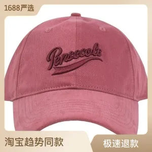 Oversized Letter Baseball Cap casual-baseball-cap