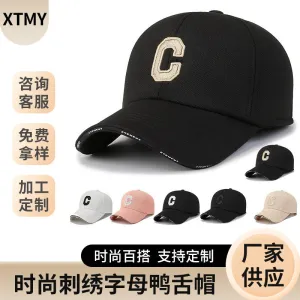 Pineapple Pattern Embroidered Korean Structured Duckbill Cap casual-baseball-cap