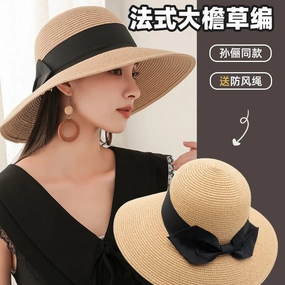 Trending Bowknot Straw Bucket Hat spring-straw-hat