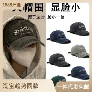 Trendy Baseball Cap Soft Winter casual-baseball-cap