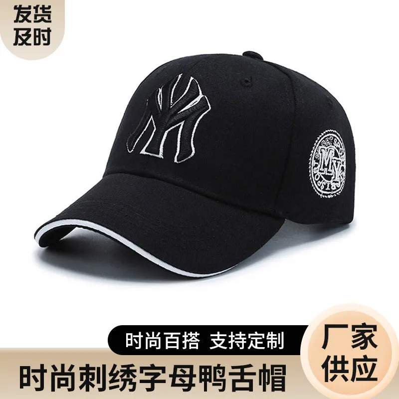 Trendy Korean Spring/Fall Sun Protection Duckbill Cap casual-baseball-cap