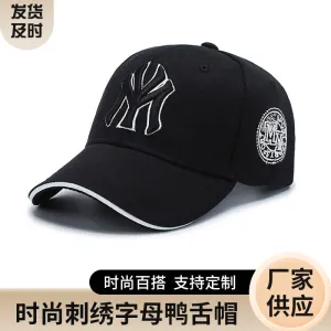Trendy Korean Spring/Fall Sun Protection Duckbill Cap casual-baseball-cap