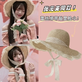 Vintage Straw Fedora spring-straw-hat