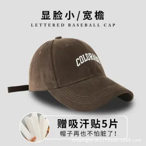 Wide-Brim Sun Baseball Cap casual-baseball-cap