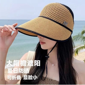 Windproof Adjustable Lacy Wide-Brim Hat Summer Sun Protection spring-straw-hat
