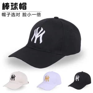 XTMY Letter Embroidered Sun Protection Baseball Cap casual-baseball-cap